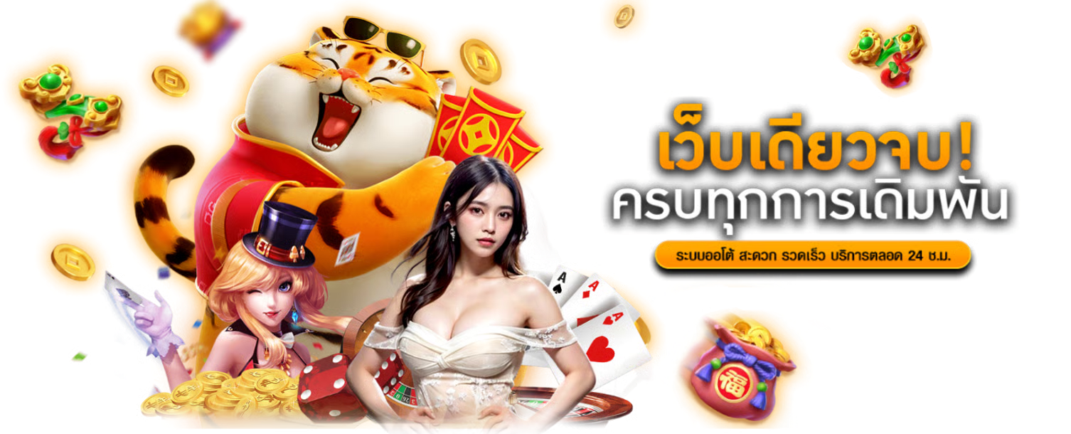 argus168 เปิดประสบการณ์พนันออนไลน์ครบวงจร ทางเลือกใหม่ของนักลงทุน